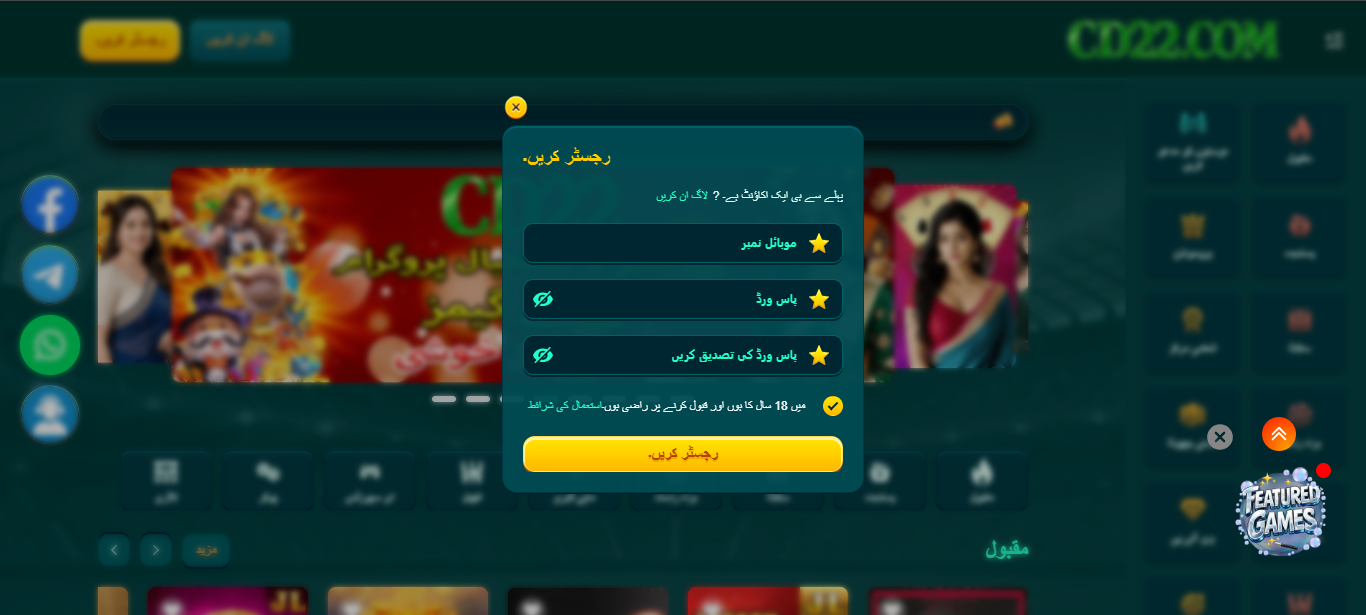 CD22 Game screenshot 3
