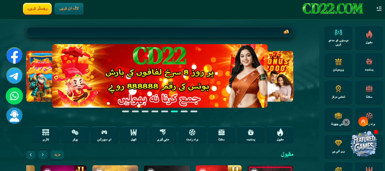 CD22 Game screenshot 2